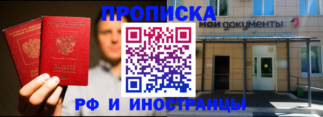 регистрация в Нижнекамске