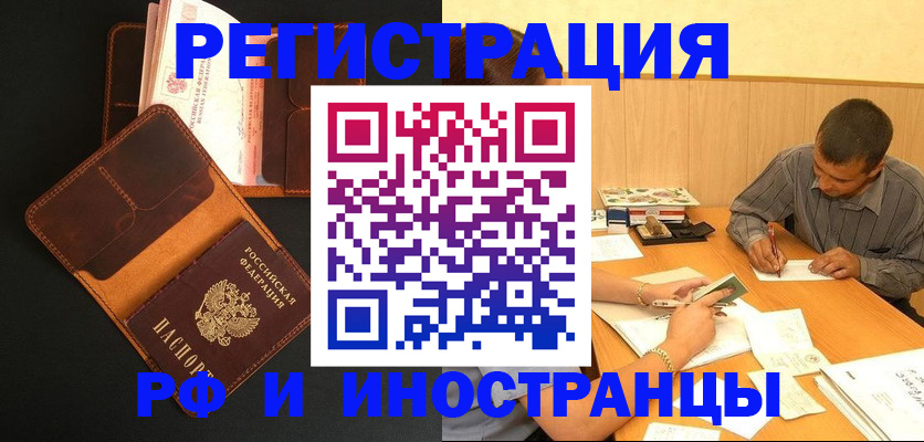 найти адрес прописки в Нижнекамске